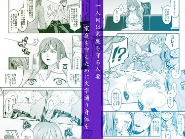 「万引姦-壹-人妻万引き犯の贖罪」無料参考画像3